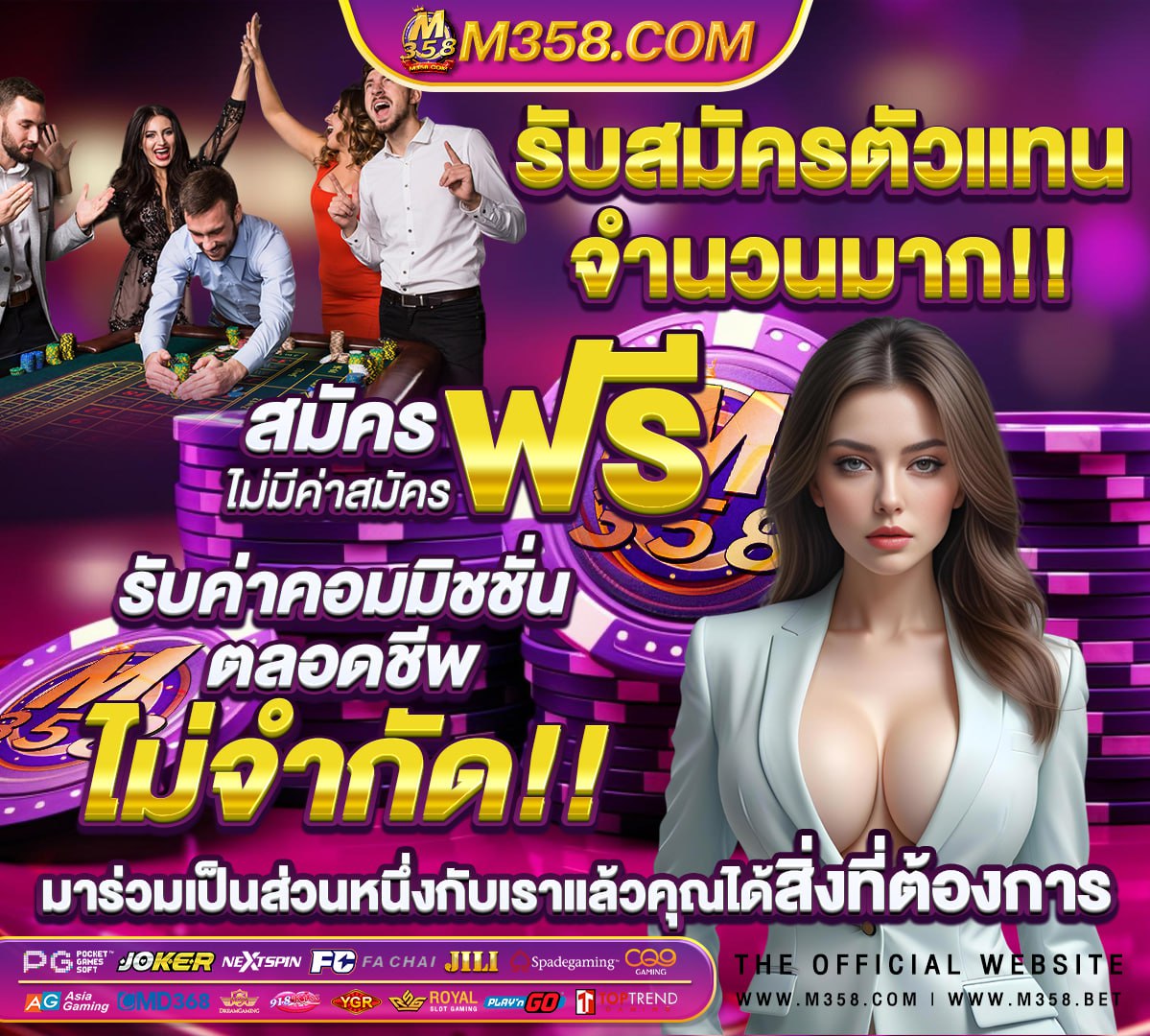 ออก รางวัล สลาก วัน นี สด